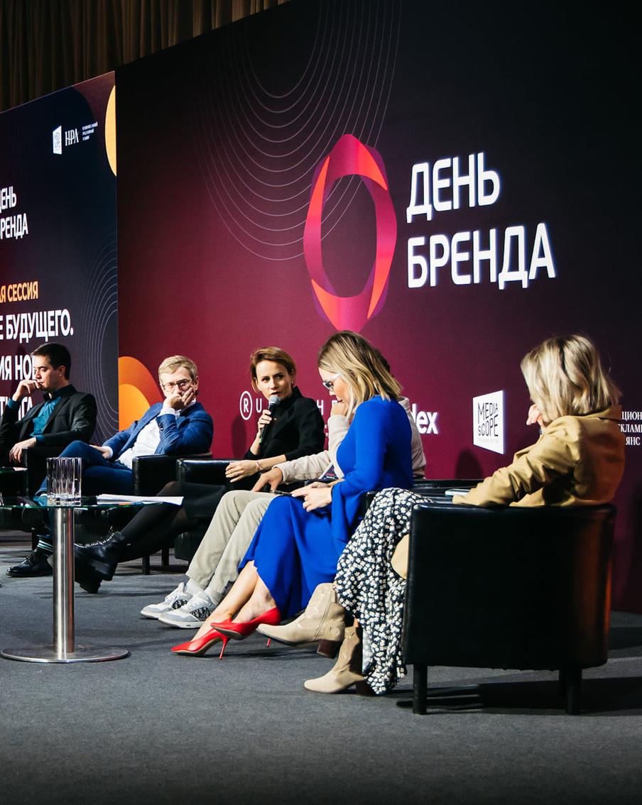 У рекламы появились новые смыслы. В Москве подведут итоги года в маркетинговой области