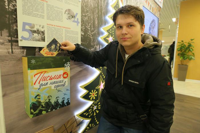 В центрах госуслуг "Мои документы" теперь можно отправить новогоднюю открытку участникам СВО