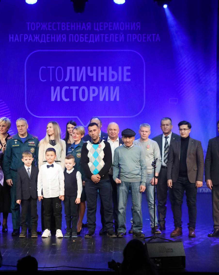 Доброта всегда возвращается сторицей: в столице наградили мигрантов