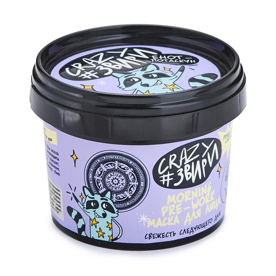 Маска для лица Natura Siberica Crazy #звири "Свежесть следующего дня" (239 руб.)