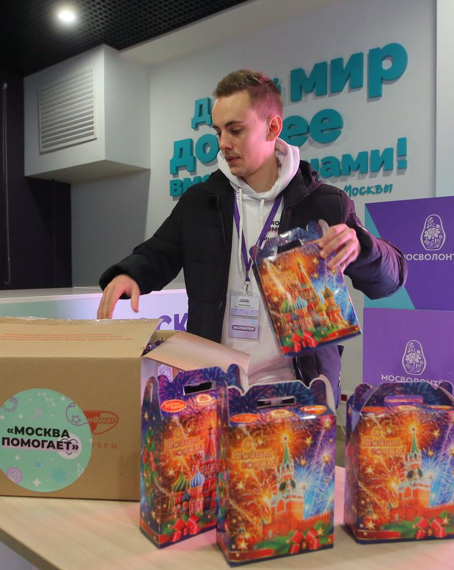 "Москва помогает". Новогодние подарки отправились к детям в Донецк и Луганск