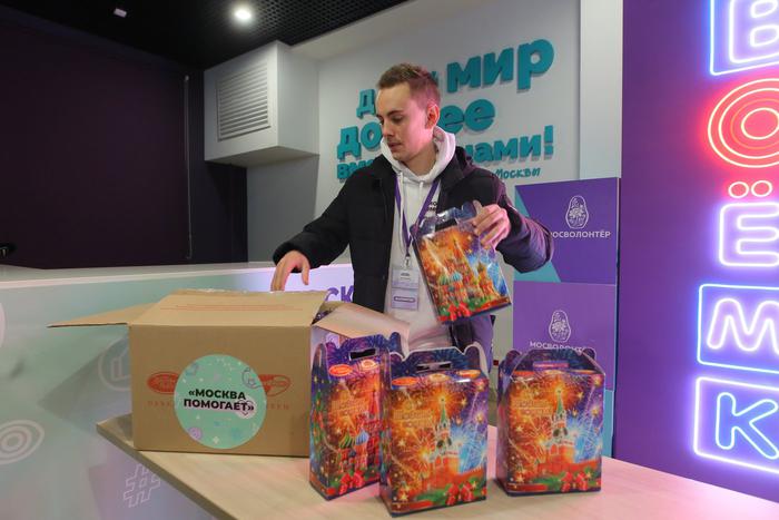 "Москва помогает". Новогодние подарки отправились к детям в Донецк и Луганск