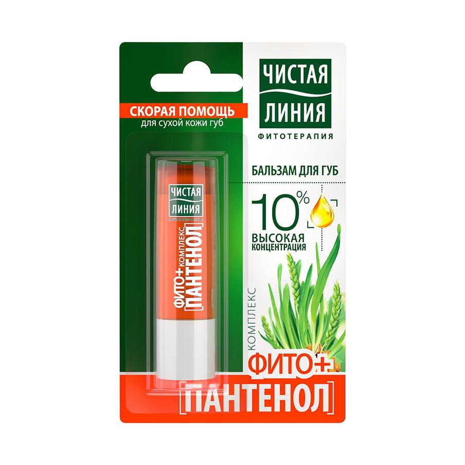 Бальзам для сухой кожи губ с пантенолом "Чистая линия" (120 руб.).