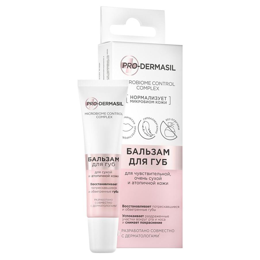 Увлажняющий бальзам для губ для сухой, чувствительной и атопичной кожи PRO-DERMASIL (230 руб.).