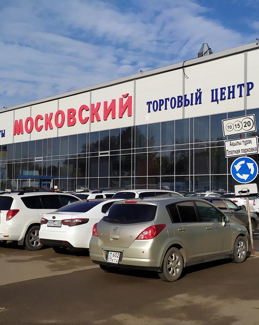 Поддержка малых: предприниматели в Москве не чувствуют кризиса из-за помощи города