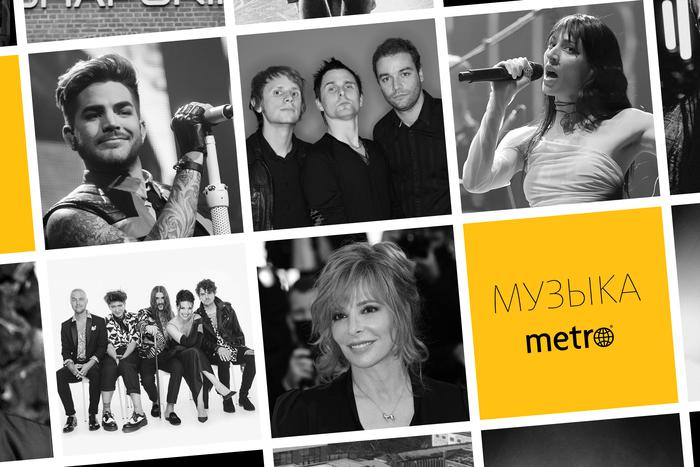 Слушаем и оцениваем: "A'Студио" или The Hatters? Проголосуйте с редакцией Metro за лучшие хиты прошедшей недели