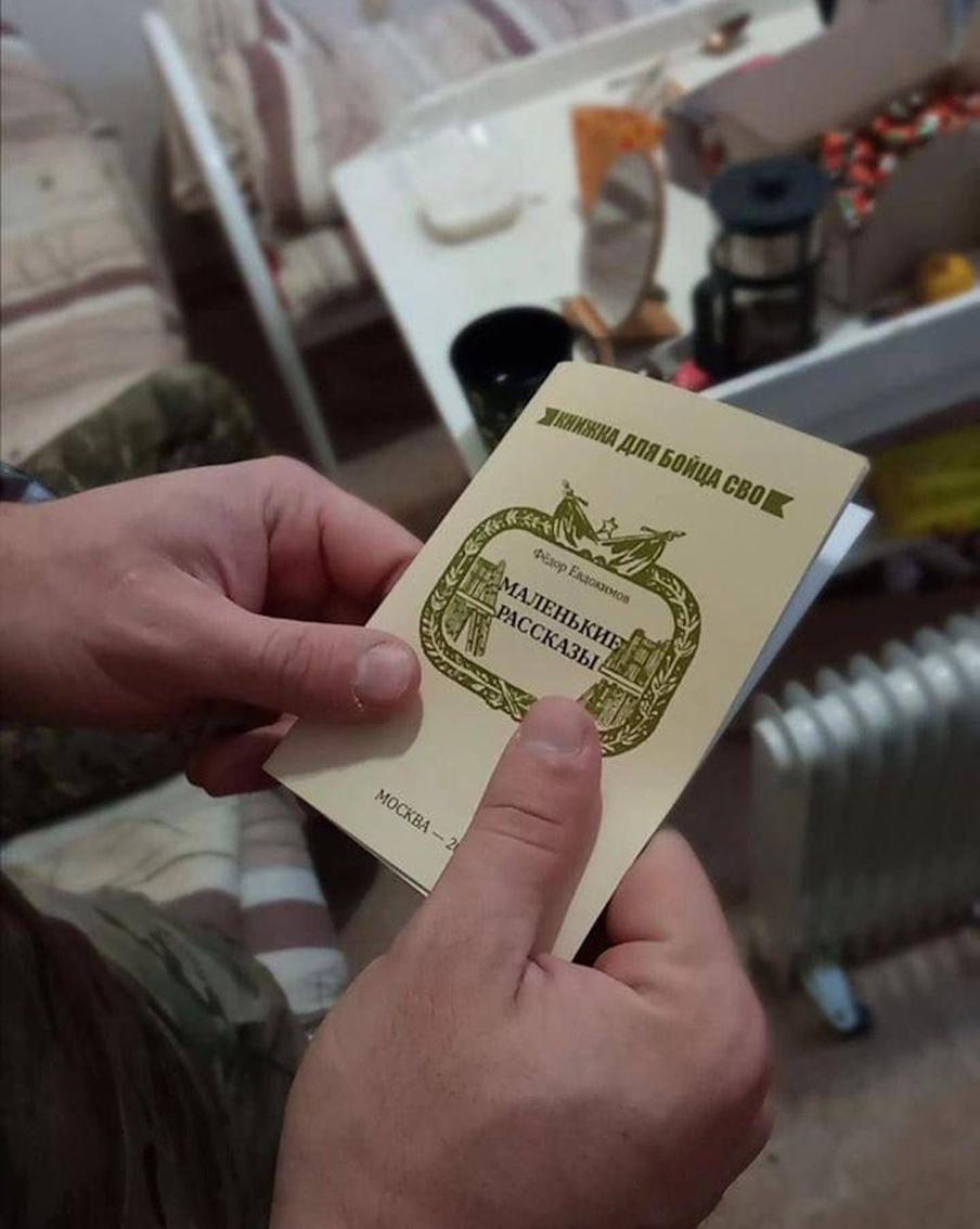 Московский врач и краевед издал сборник своих рассказов, чтобы поддержать раненых военных