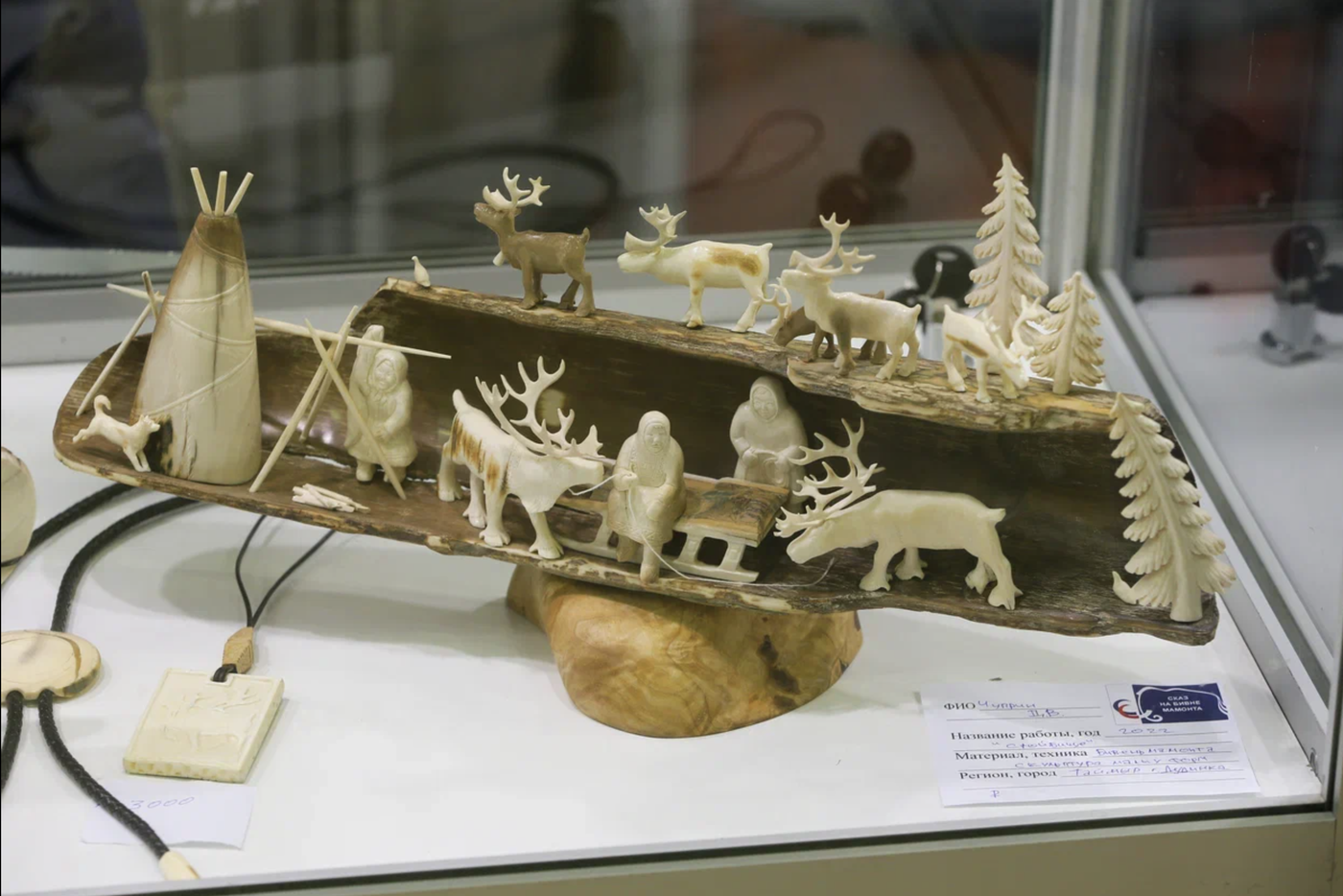 Работа Дмитрия Чуприна из Дудинки "Стойбище". 