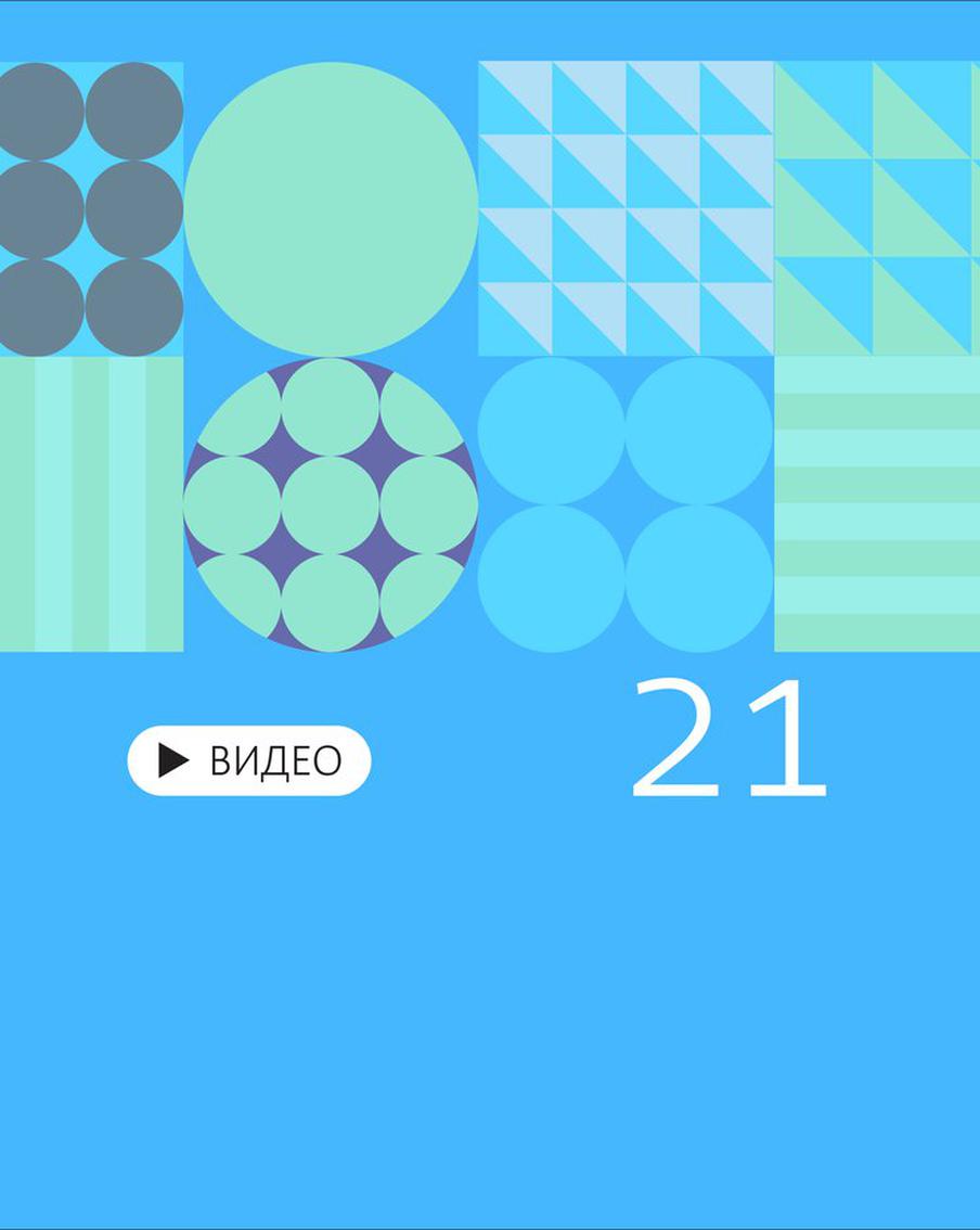 Ювелирное ограбление бриллиантового хранилища, почему у снежинок всегда шесть лучей и как согревает альпака