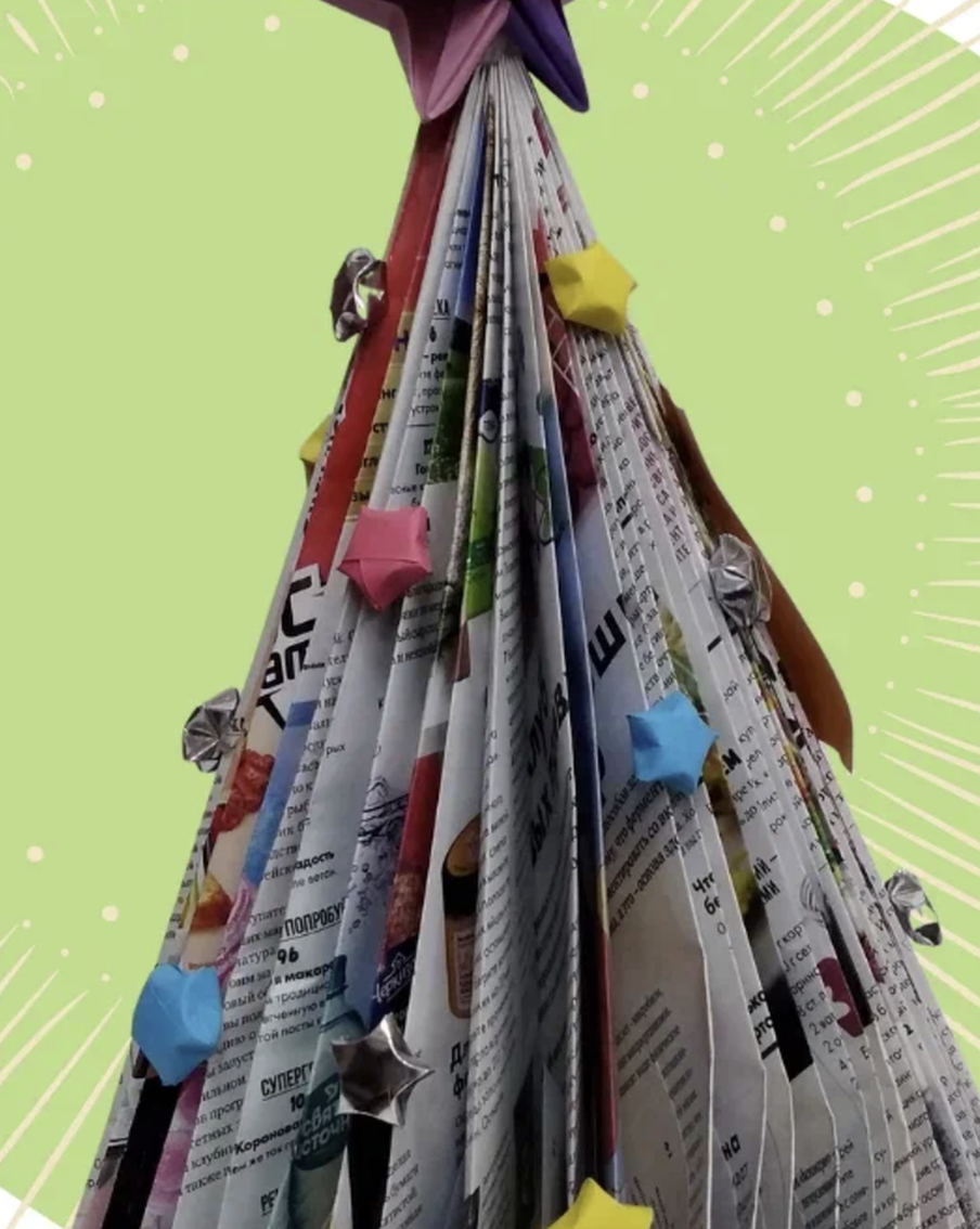 Бумажная ель Марка Чернова.