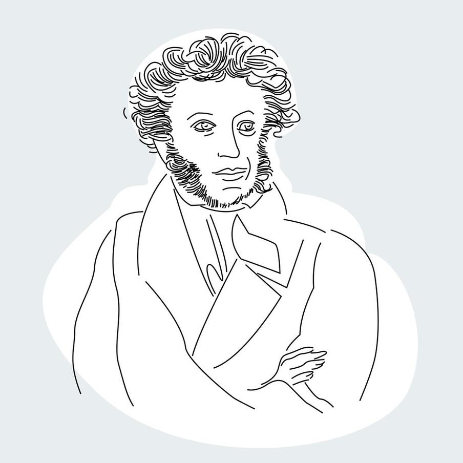 Александр Пушкин