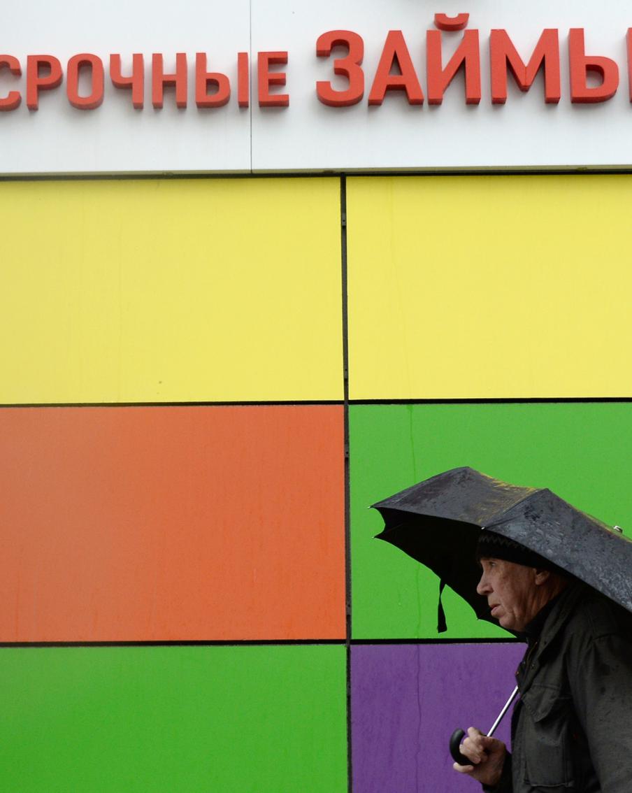Кредит с человеческим лицом: рынок микрозаймов станет честнее и дешевле