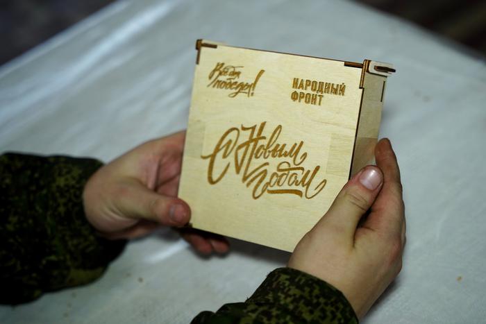 Россияне активно жертвуют на спецоперацию, Донецк останется без праздника: хроника очередных событий украинского кризиса