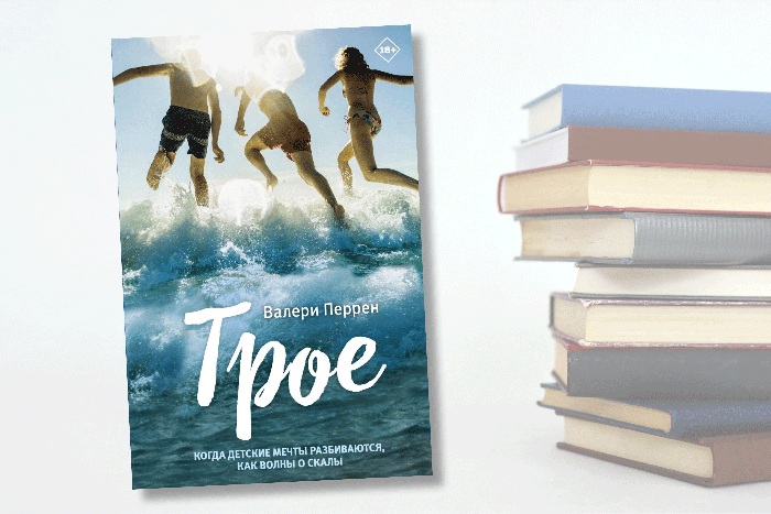 Книжные рецензии Metro: изучаем работу криминалистов и вспоминаем счастливое детство