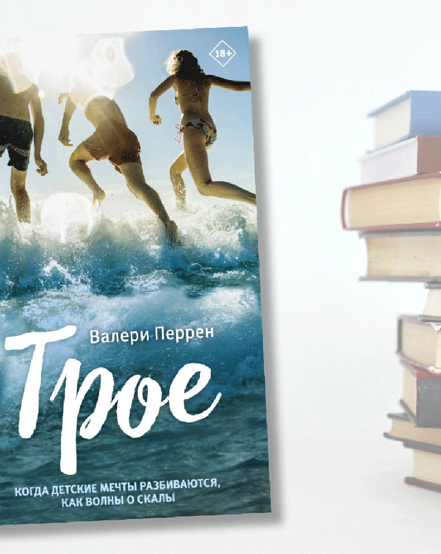 Книжные рецензии Metro: изучаем работу криминалистов и вспоминаем счастливое детство