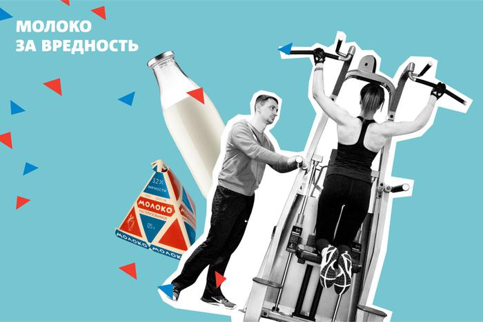 "Наорать на администратора – чистой воды психологический вампиризм": поговорили с фитнес-тренером о неисправностях профессии