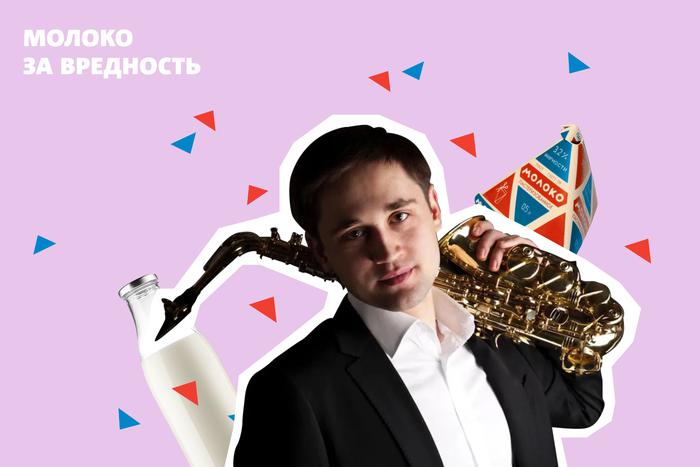 Почему саксофонистам одного инструмента мало и из-за чего им подходят не все авиакомпании