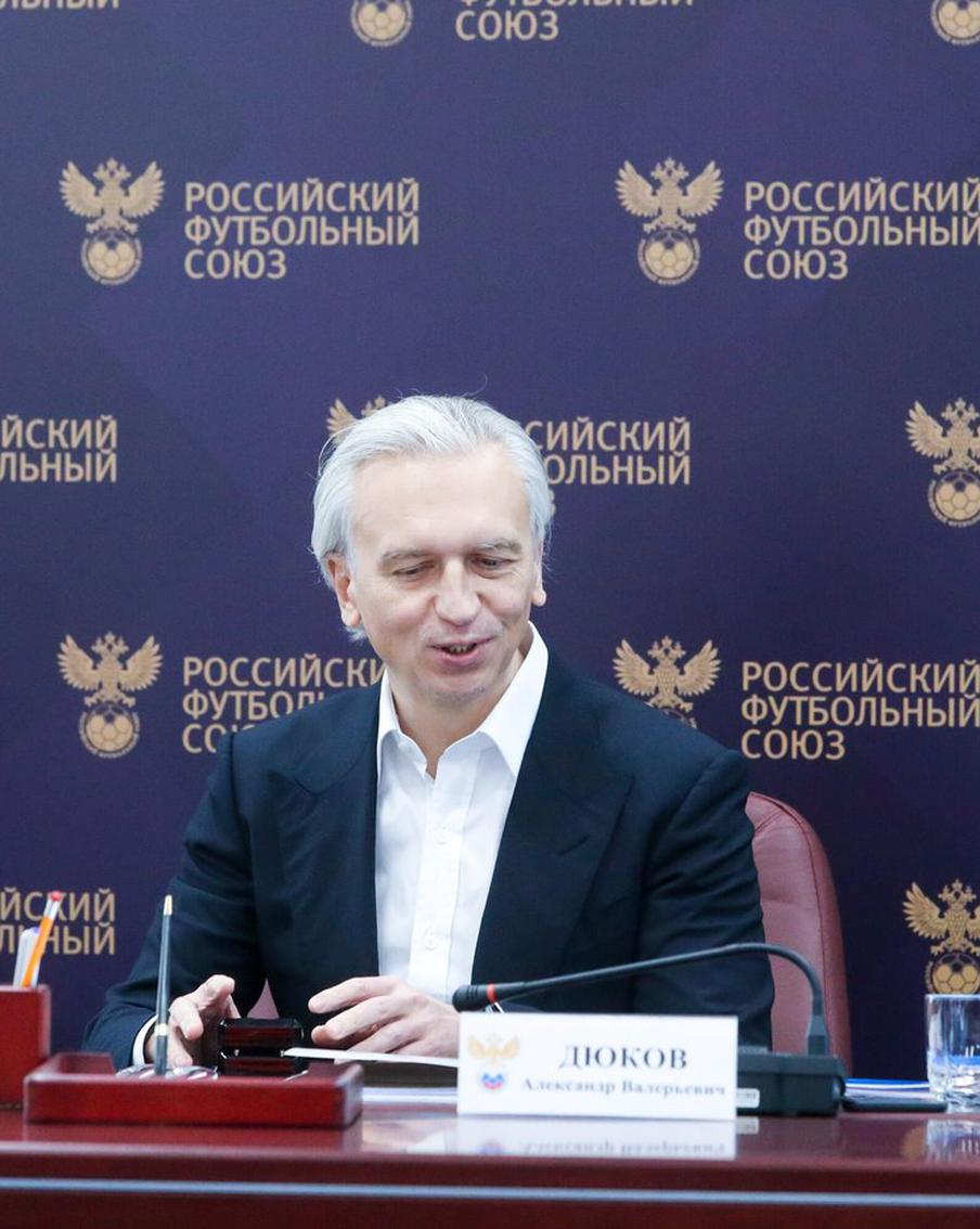 Президент РФС Дюков рассказал о ситуации с переходом в азиатскую конфедерацию