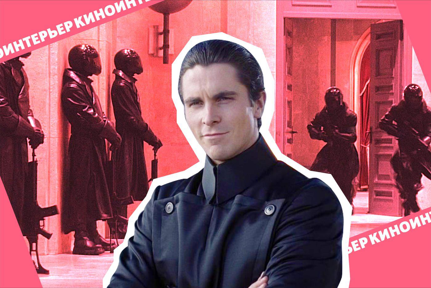 Фантастическому фильму "Эквилибриум" исполняется 20 лет: Воссоздаём у себя дома антиутопический минимализм квартиры главного героя