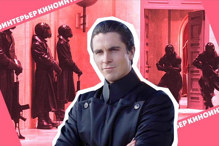 Фантастическому фильму "Эквилибриум" исполняется 20 лет: Воссоздаём у себя дома антиутопический минимализм квартиры главного героя