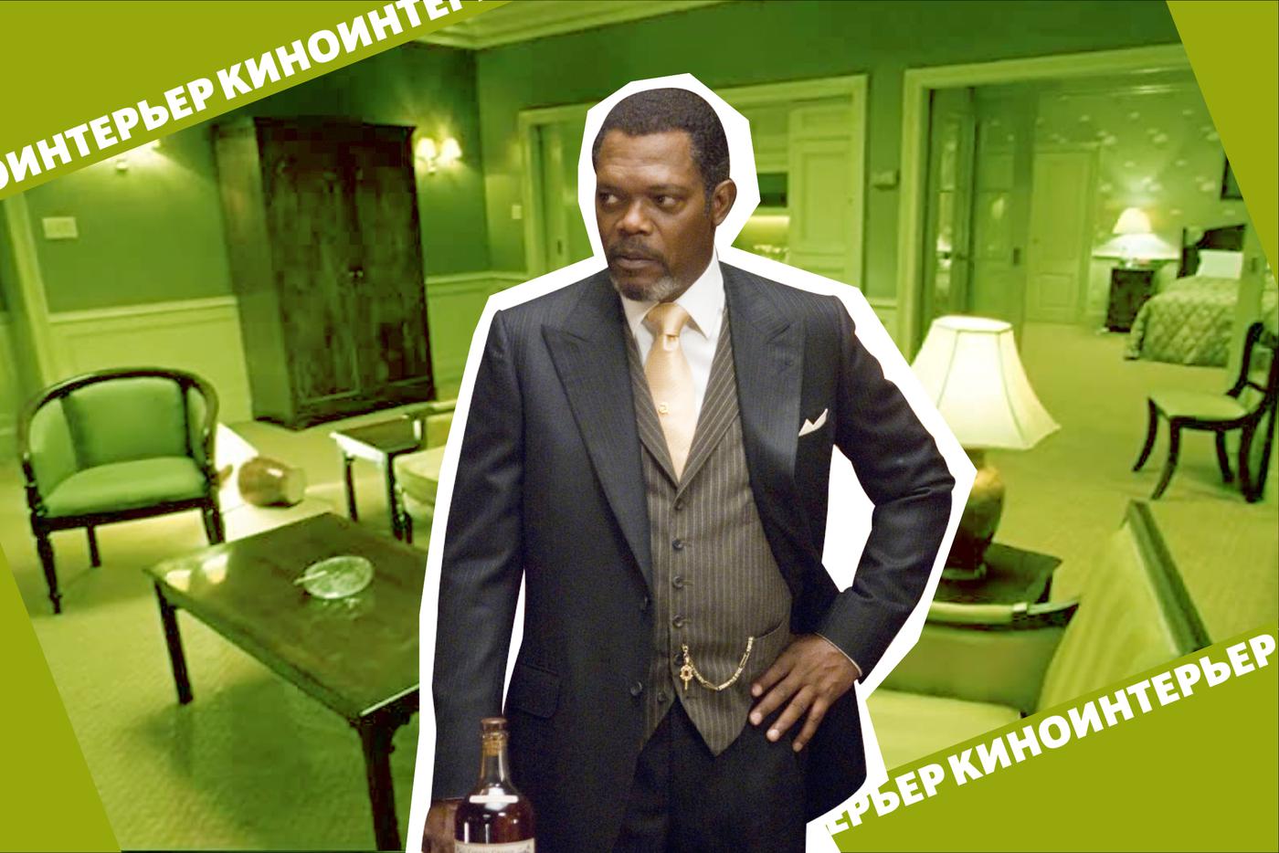 Хоррор "1408" отмечает 15-летие: Превращаем квартиру в отель с привидениями