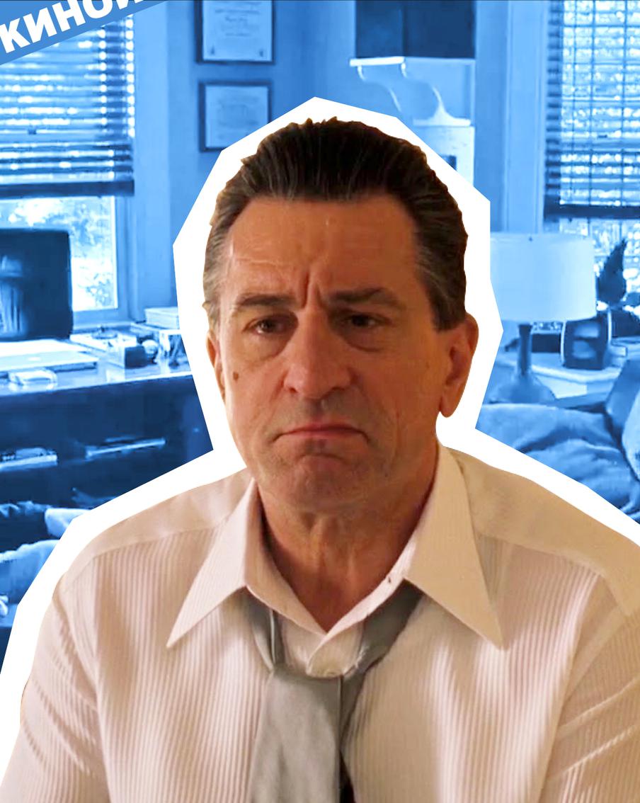 Комедия "Анализируй то" празднует 20-летие: анализируем интерьеры жилища психотерапевта Собеля