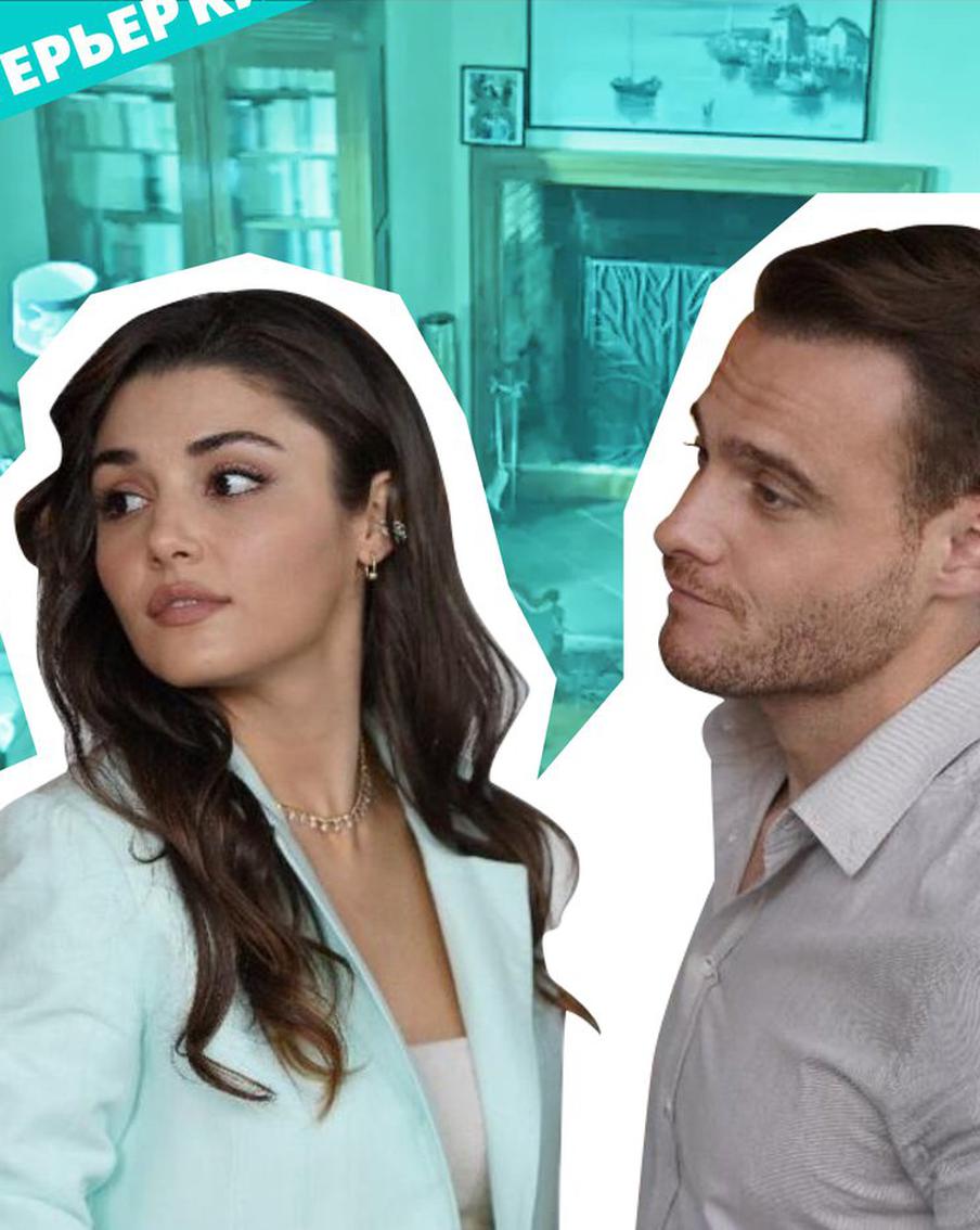 "Постучись в мою дверь": оцениваем интерьер шале из популярного турецкого сериала