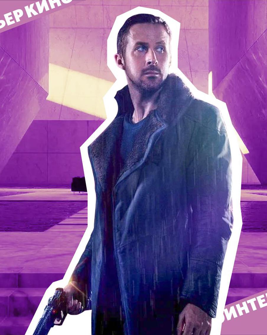 Невероятное развитие технологий против низкого уровня жизни. Анализируем интерьеры сиквела "Бегущий по лезвию 2049"