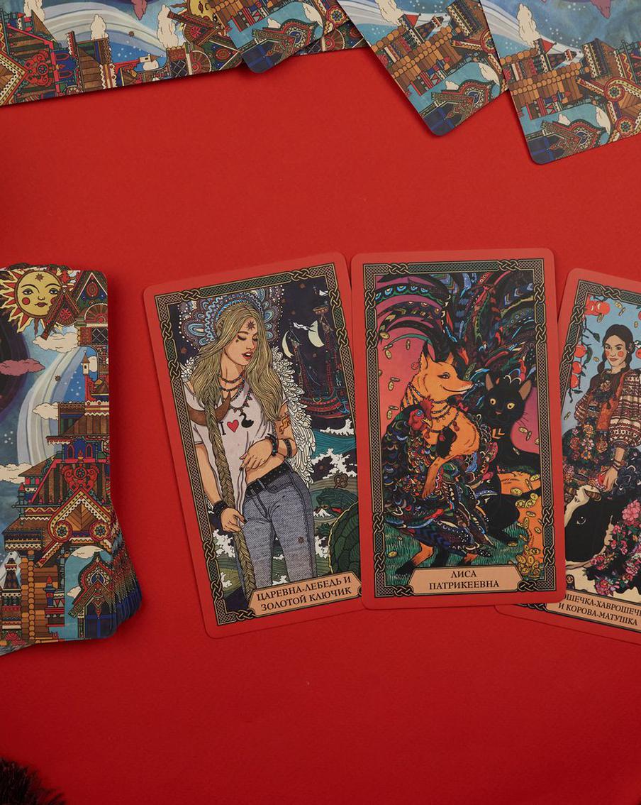 Готовимся к святкам. Метафорические карты – это новый способ гадания или сеанс психотерапии