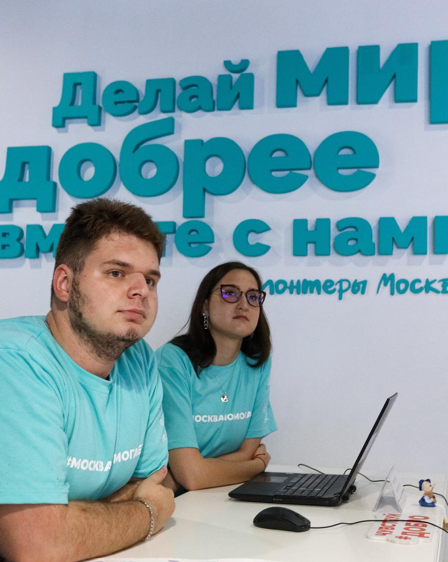 В Москве активно развивается волонтёрское движение. В центре "Мосволонтёр" можно выбрать направление по душе и получить новые навыки