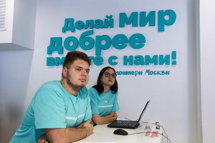 В Москве активно развивается волонтёрское движение. В центре "Мосволонтёр" можно выбрать направление по душе и получить новые навыки