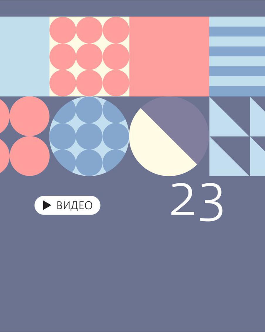 Почему люди изменяют, какие секреты скрывает сериал "Уэнсдэй" и история оставленной собаки с хорошим финалом