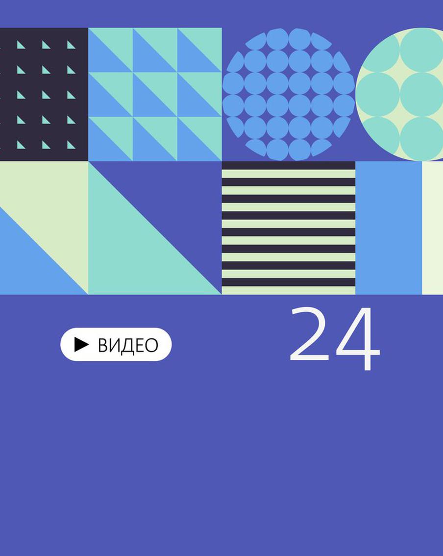 История банды Санта-Клаусов, как защитить ёлку от кота и самые популярные новогодние песни