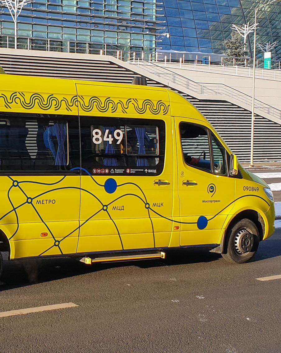 Сервисом перевозок "По пути" пользуется всё больше жителей удалённых районов столицы