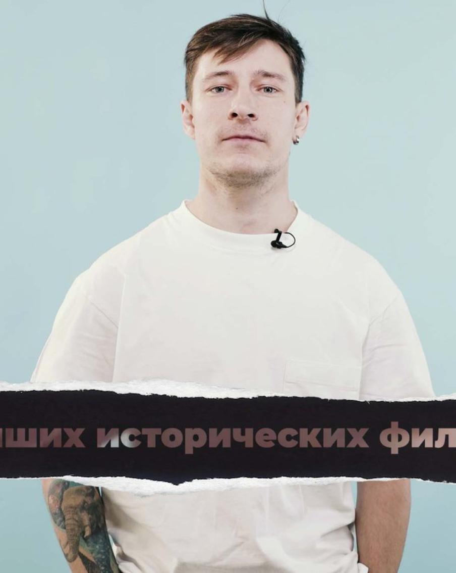 5 исторических фильмов, чтобы представить, как творилась история. "Кинодайджест" с блогером Сергеем Штепсом