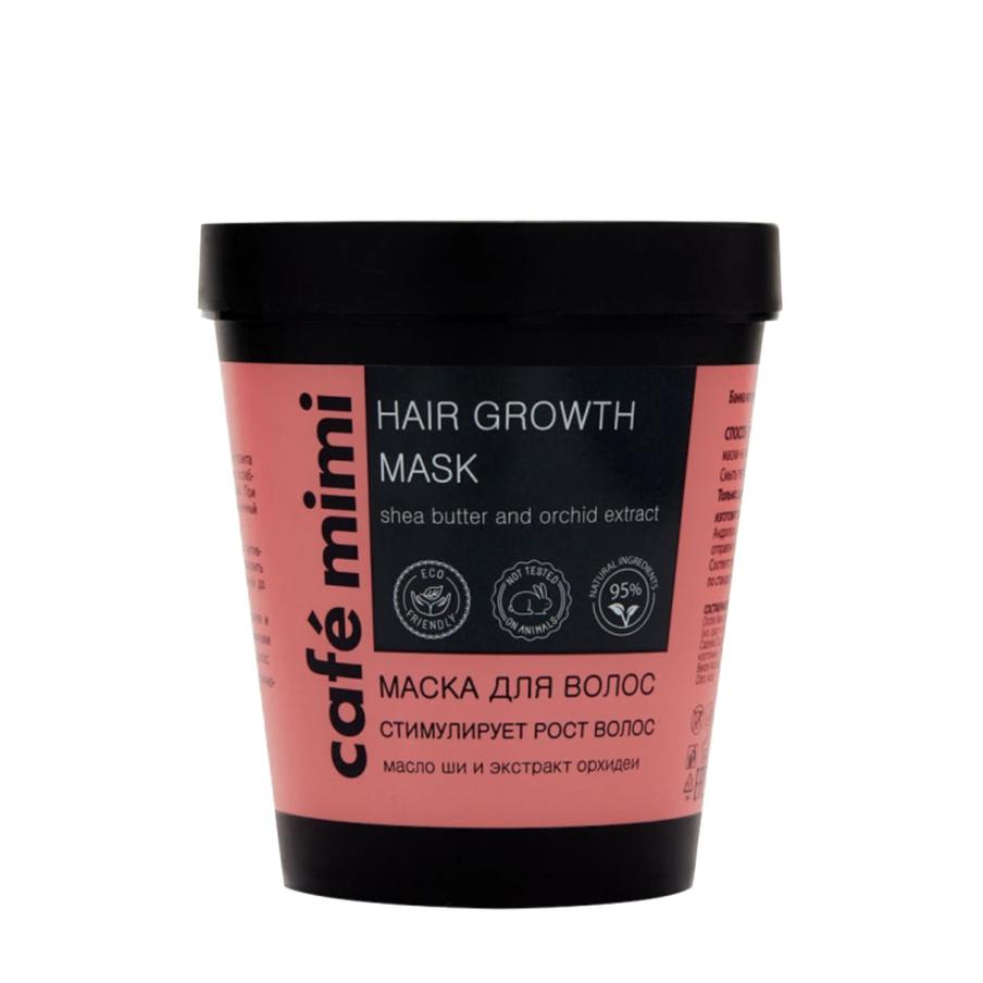 Маска, стимулирующая рост волос Café mimi Growth (205–228 руб.).