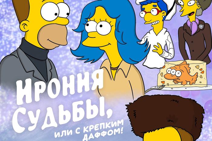 Героев мультсериала "Симпсоны" представили в главных ролях знаменитых советских картин