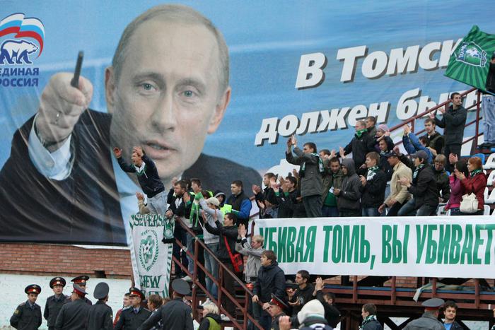 Огромный регион лишился большого футбола: ФК "Томь" прекращает существование