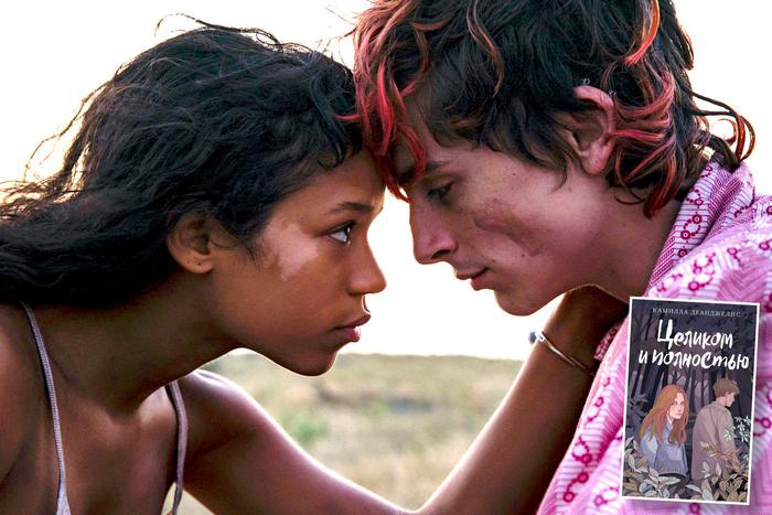 Книжные рецензии Metro: пароходы Иванова, путешествия в прошлые жизни Вербера и каннибалы