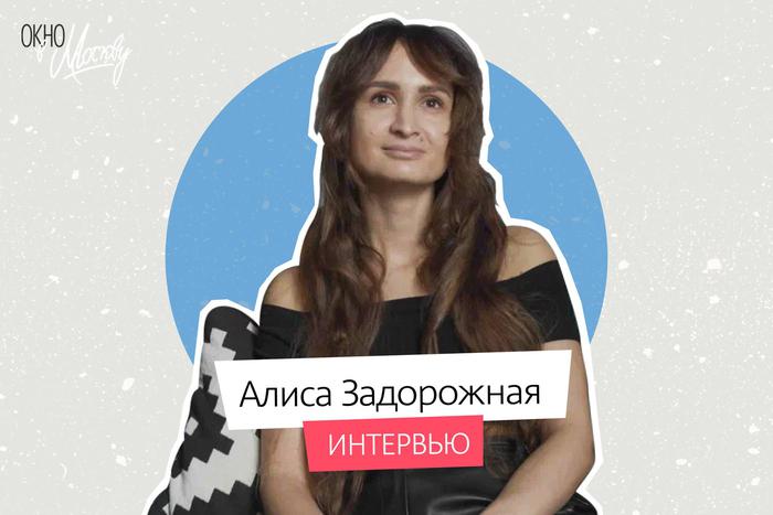 Спокойная Москва рождает тягу к прекрасному: смотрим на столицу из окна квартиры в Басманном районе