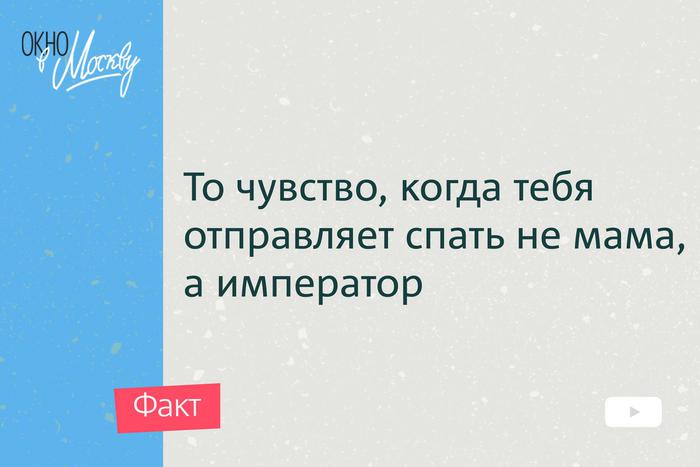 То чувство, когда тебя отправляет спать не мама, а император. Как нахт-вахтёры укладывали горожан в постель