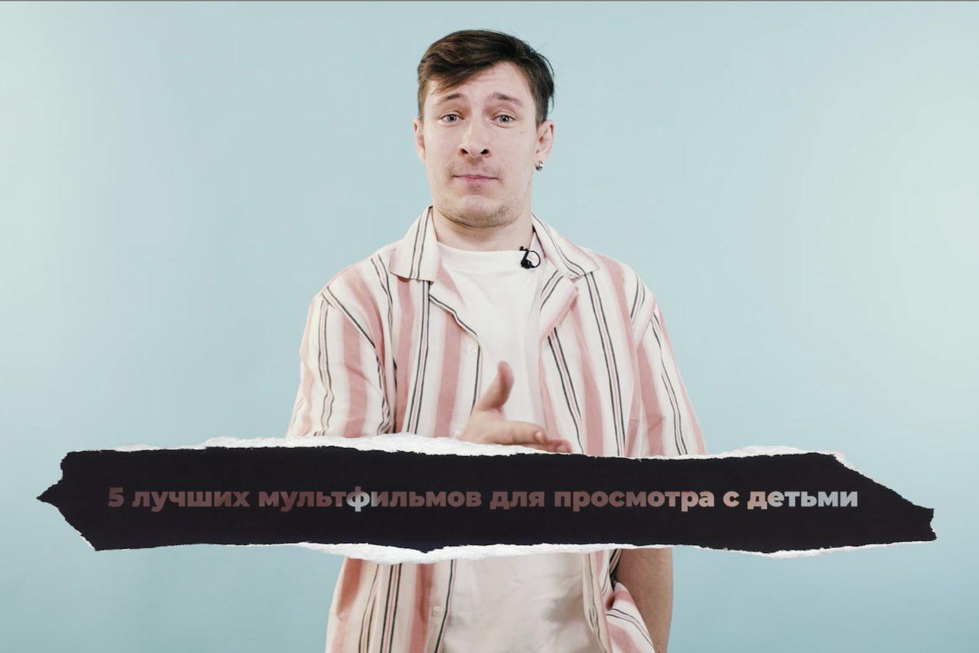 5 увлекательных мультфильмов для просмотра с детьми! "Кинодайджест" с блогером Сергеем Штепсом