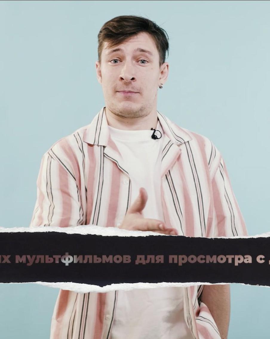 5 увлекательных мультфильмов для просмотра с детьми! "Кинодайджест" с блогером Сергеем Штепсом
