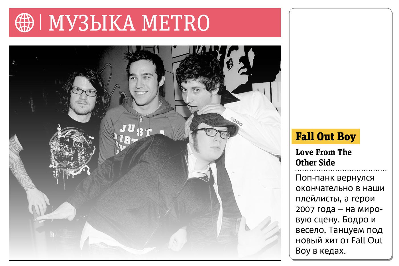 Подводим музыкальные итоги января!