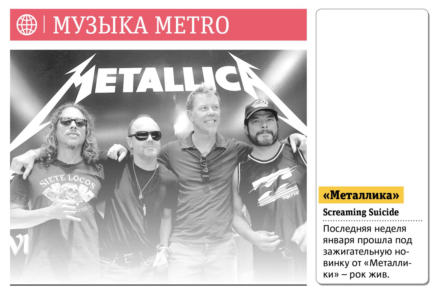 Подводим музыкальные итоги января!