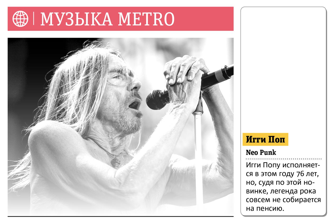 Подводим музыкальные итоги января!