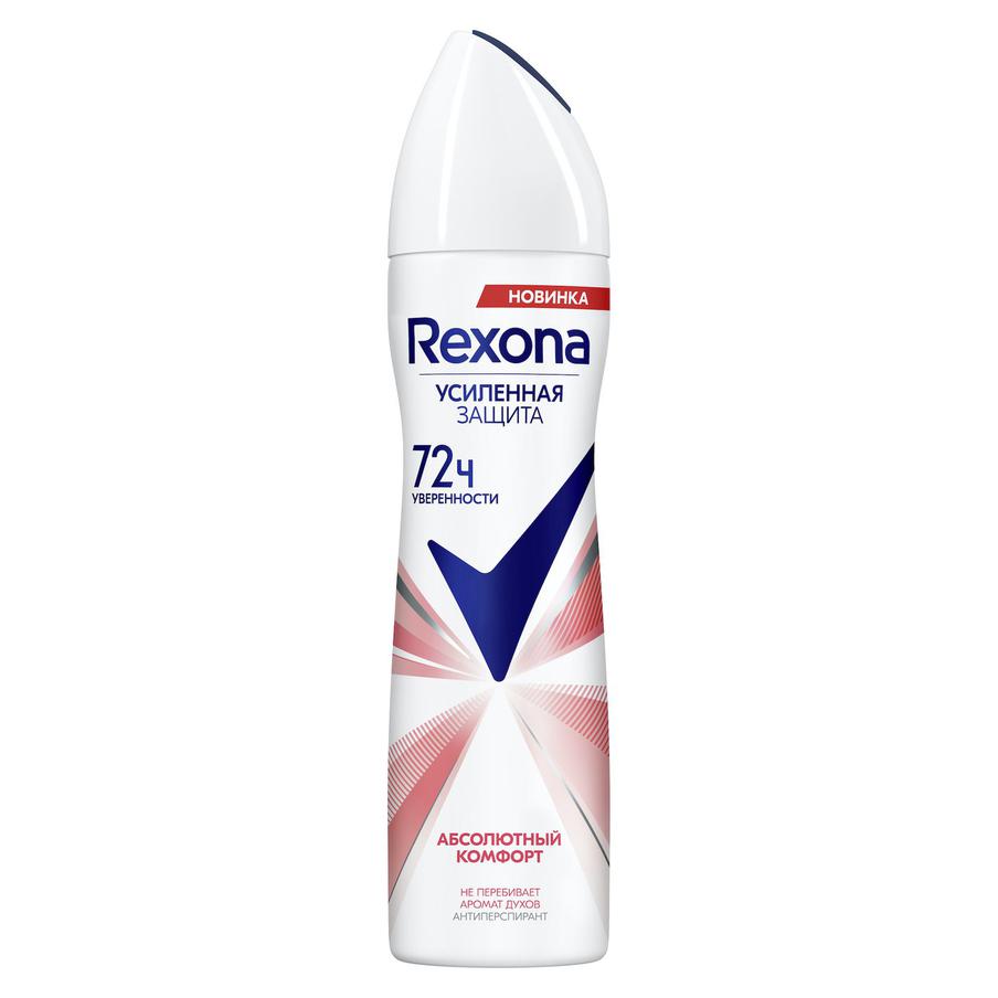 Антиперспирант женский Rexona "Абсолютный комфорт" (208 руб.).