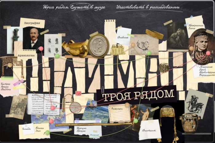 Открыватель Трои Шлиман обзавёлся каналом в "телеге"