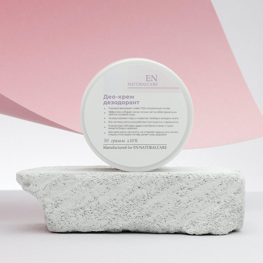 Део-крем  дезодорант EN Naturalcare (750 руб.)