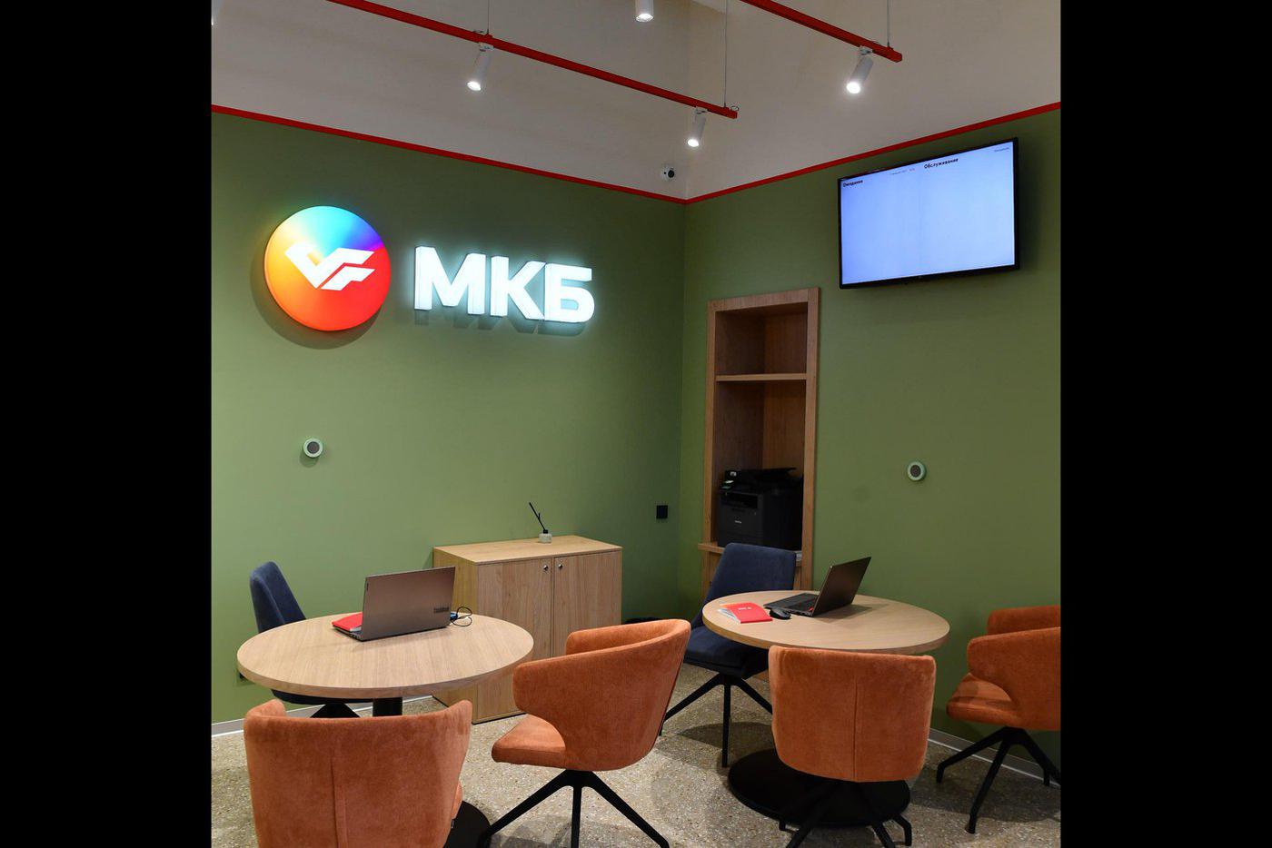 Обновленное отделение МКБ «Войковская»
